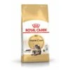 Royal Canin Dry Cat Food Breed Nutrition For Maine Coon Cats 2kg
